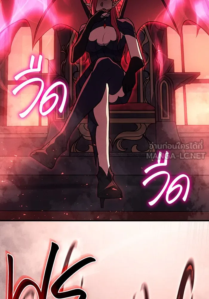 Regressing With the King’s Power – เกิดใหม่พร้อมพลังแห่งราชัน Chap 87 - Next Chap 88