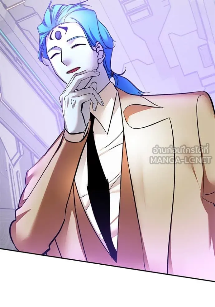 Return to Player Chap 205 - Next Chap 206