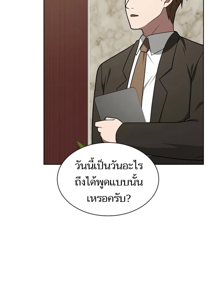 The Tutorial Tower of the Advanced Player – ผู้เล่นขั้นเทพแห่งหอคอยฝึกสอน Chap 220 - Next Chap 221