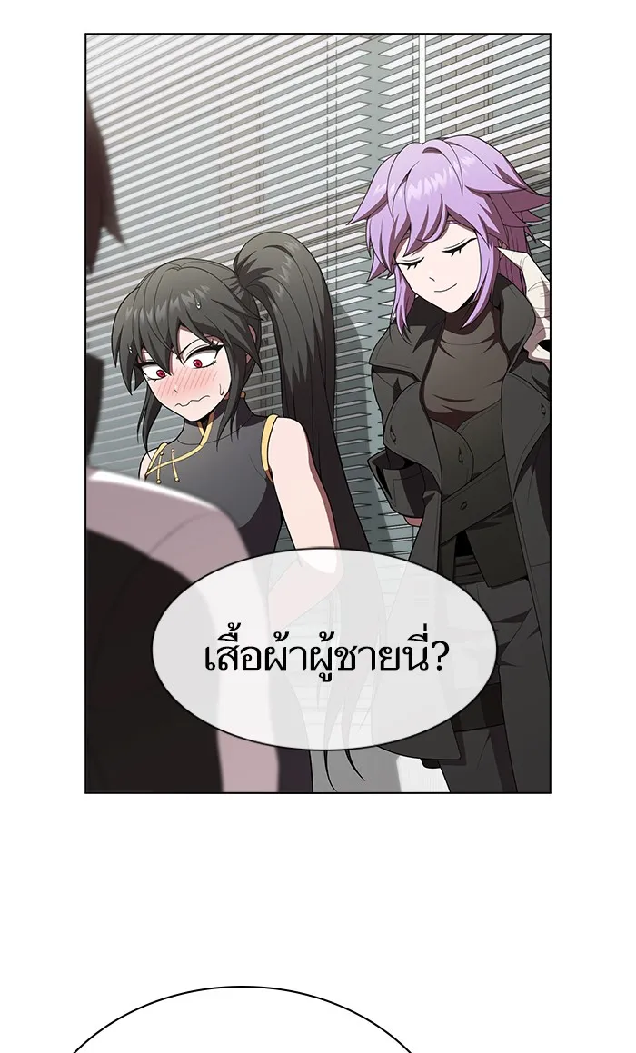 The Tutorial Tower of the Advanced Player – ผู้เล่นขั้นเทพแห่งหอคอยฝึกสอน Chap 92 - Next Chap 93