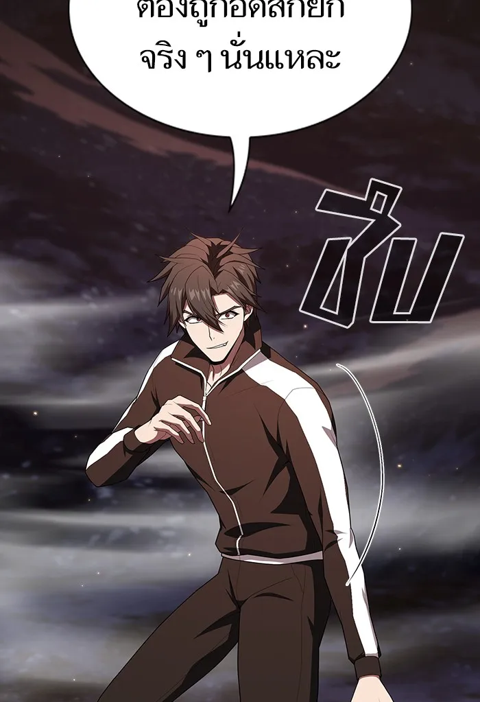 The Tutorial Tower of the Advanced Player – ผู้เล่นขั้นเทพแห่งหอคอยฝึกสอน Chap 127 - Next Chap 128