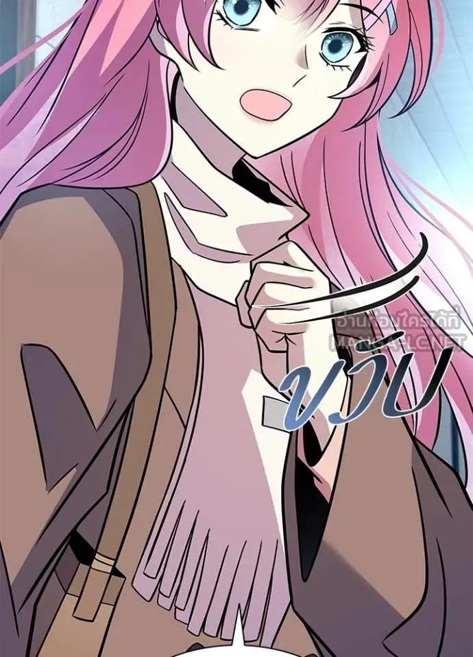 Villain To Kill Chap 219 - Next Chap 220