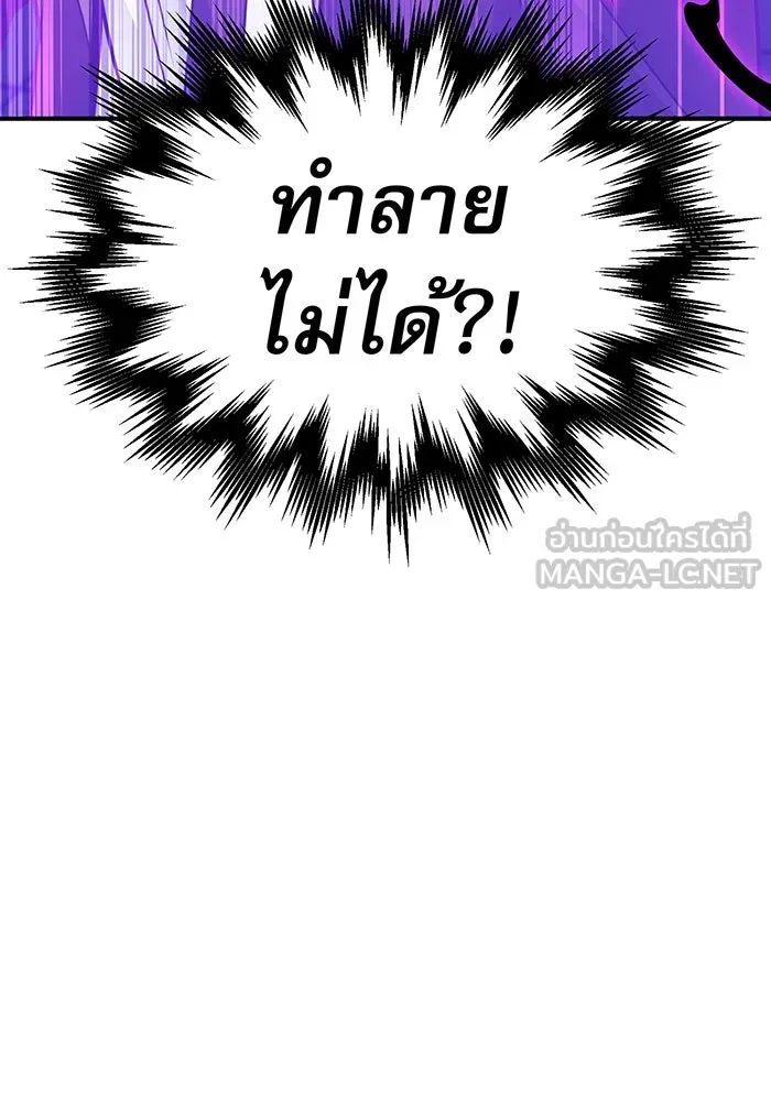 The Dark Magician Transmigrates After 66666 Years – จอมเวทเกิดใหม่ในรอบ 66666 ปี Chap 25 - Next Chap 26