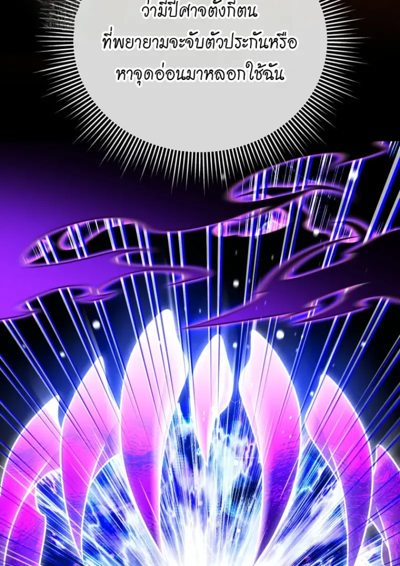 Player Who Returned 10,000 Years Later Chap 137 - Next Chap 138