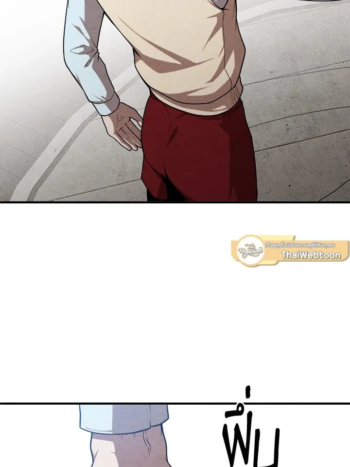 Legendary Youngest Son of the Marquis House Chap 120 - Next Chap 121