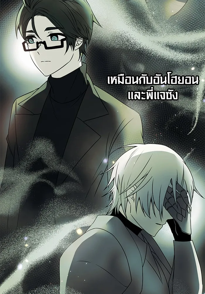 I Obtained a Mythic Item – พลิกชะตาคว้าไอเทมระดับเทพ Chap 32 - Next Chap 33