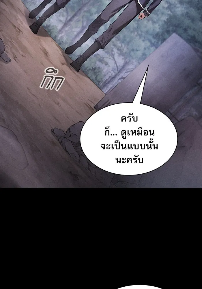 Academy’s Genius Swordmaster – นักดาบอัจฉริยะจากอะคาเดมี Chap 31 - Next Chap 32