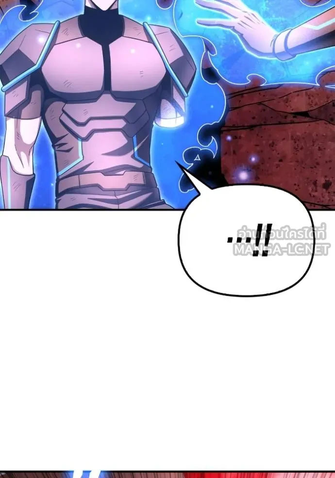 Superhuman Battlefield Chap 143 - Next Chap 144