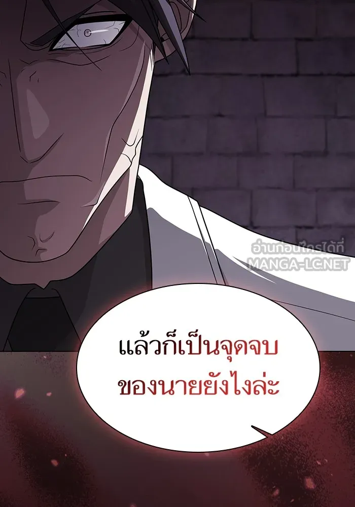 The Tutorial Tower of the Advanced Player – ผู้เล่นขั้นเทพแห่งหอคอยฝึกสอน Chap 213 - Next Chap 214