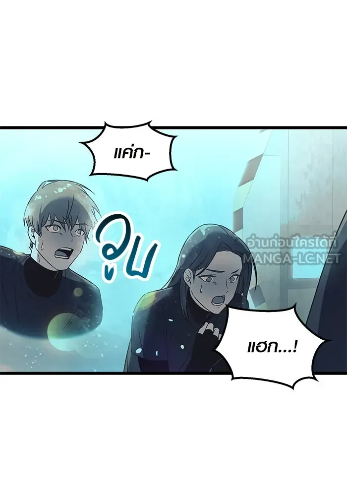 I Obtained a Mythic Item – พลิกชะตาคว้าไอเทมระดับเทพ Chap 31 - Next Chap 32