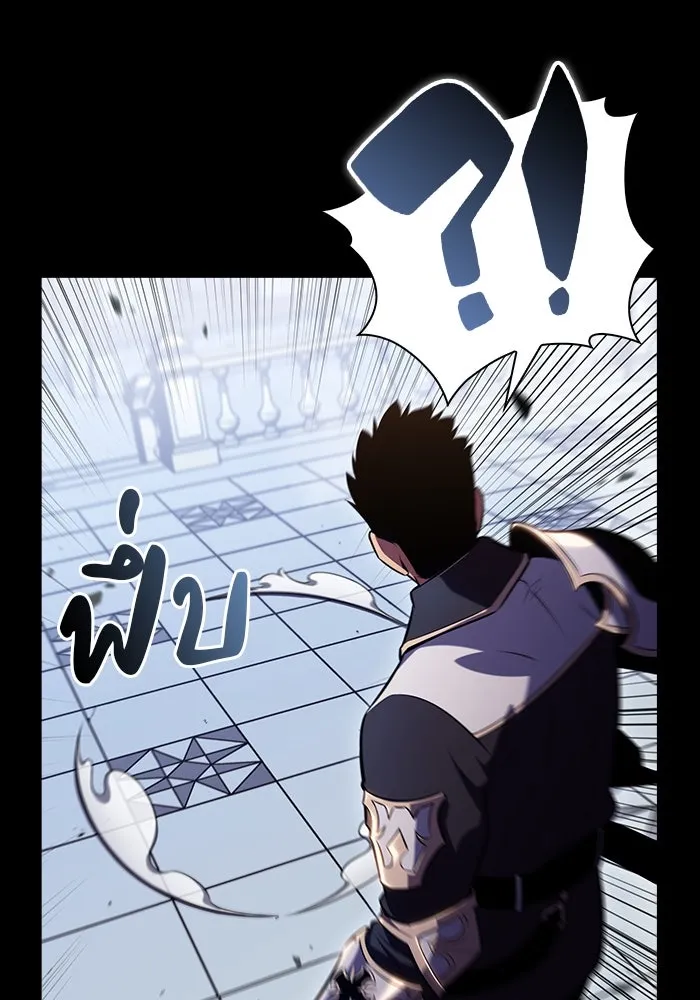 The Regressed Son of a Duke is an Assassin – ลูกชายคนเล็กของดยุกคือมือสังหาร Chap 5 - Next Chap 6