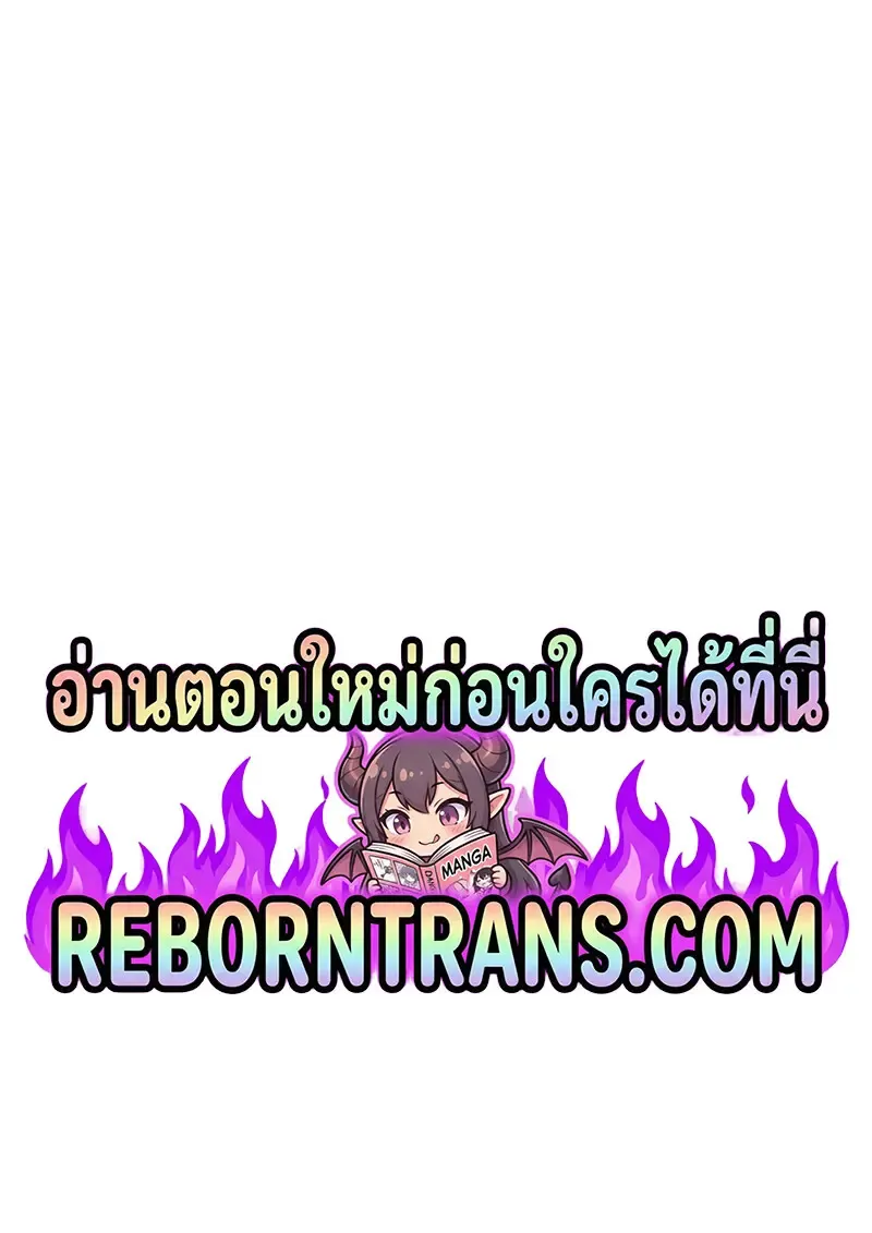 Pick Me Up, Infinite Gacha Chap 178 - Next Chap 179