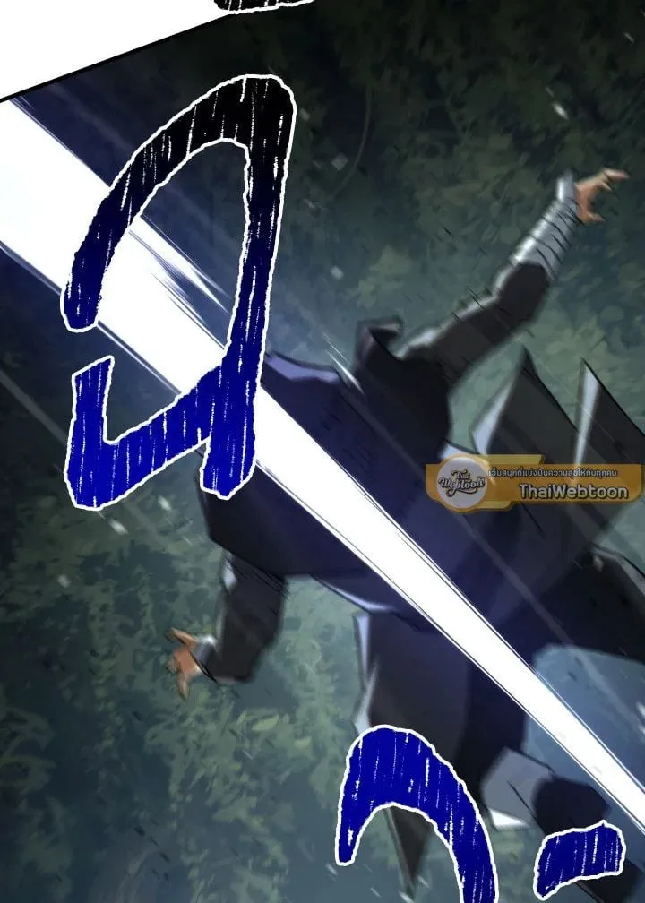 The Hero Returns Chap 94 - Next Chap 95