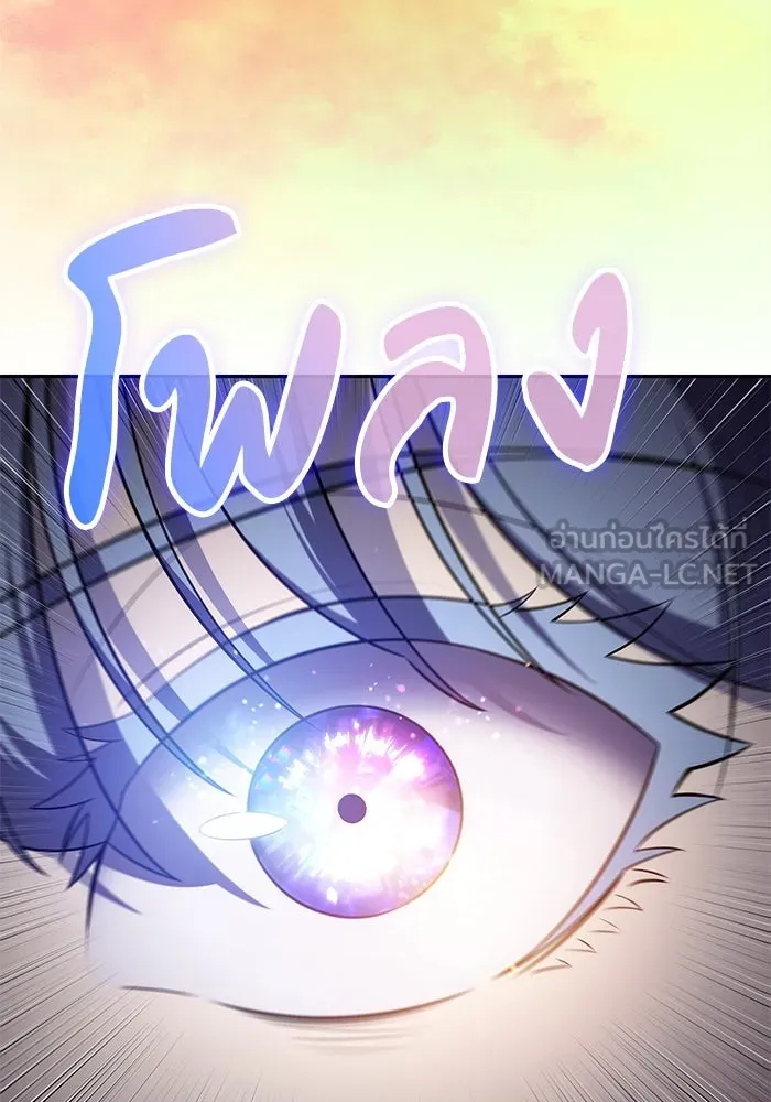 The Regressed Son of a Duke is an Assassin – ลูกชายคนเล็กของดยุกคือมือสังหาร Chap 42 - Next Chap 43