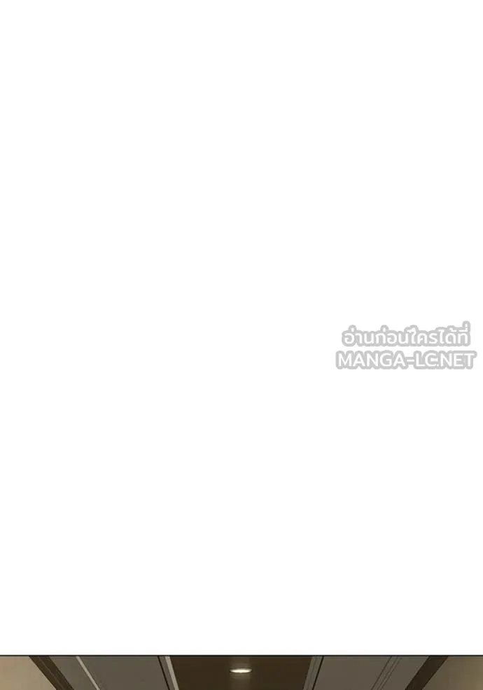 Reality Quest Chap 169 - Next Chap 170