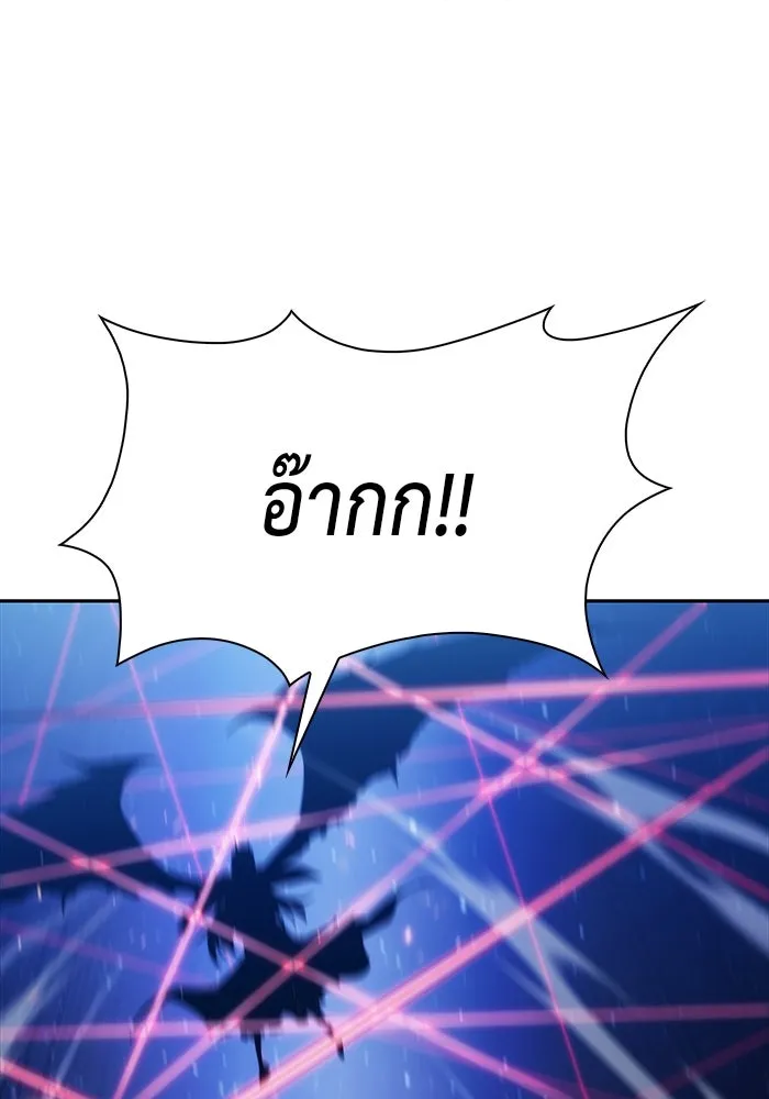 The Regressed Son of a Duke is an Assassin – ลูกชายคนเล็กของดยุกคือมือสังหาร Chap 28 - Next Chap 29
