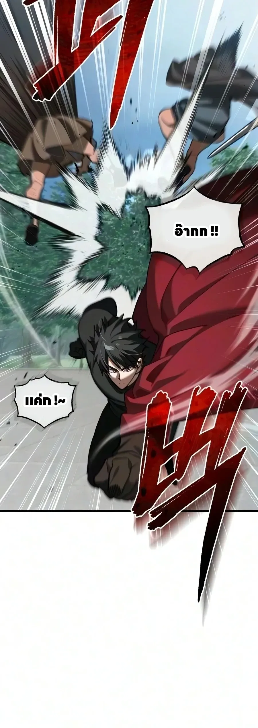 The Heavenly Demon Can’t Live a Normal Life Chap 207 - Next Chap 208