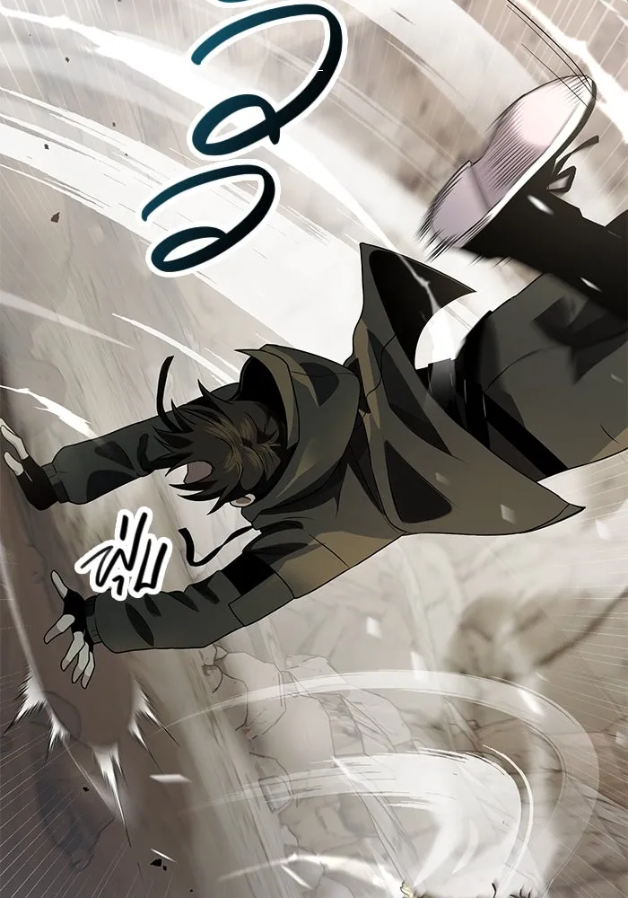 I Obtained a Mythic Item – พลิกชะตาคว้าไอเทมระดับเทพ Chap 38 - Next Chap 39