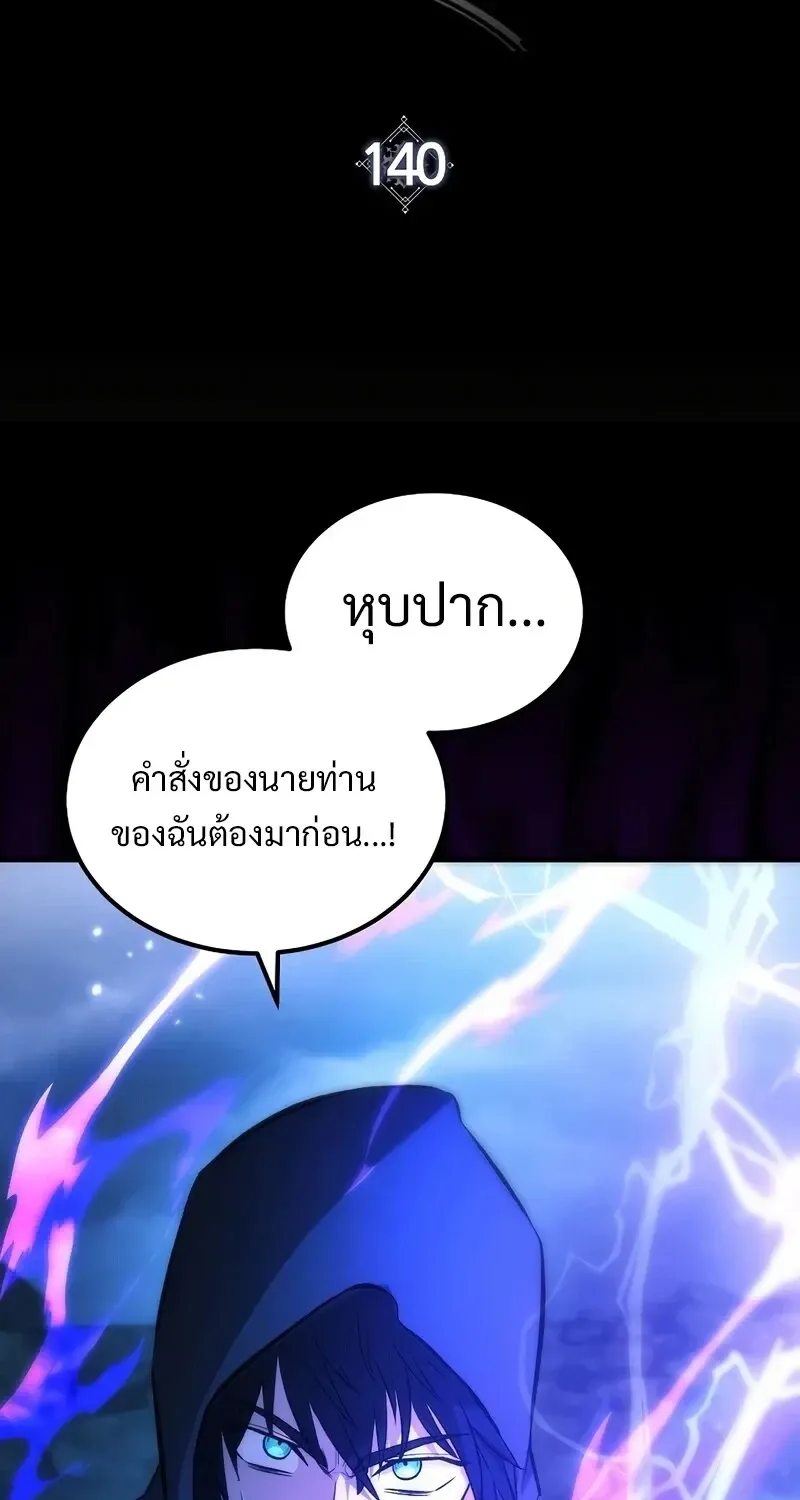 The Hero Returns Chap 140 - Next Chap 141