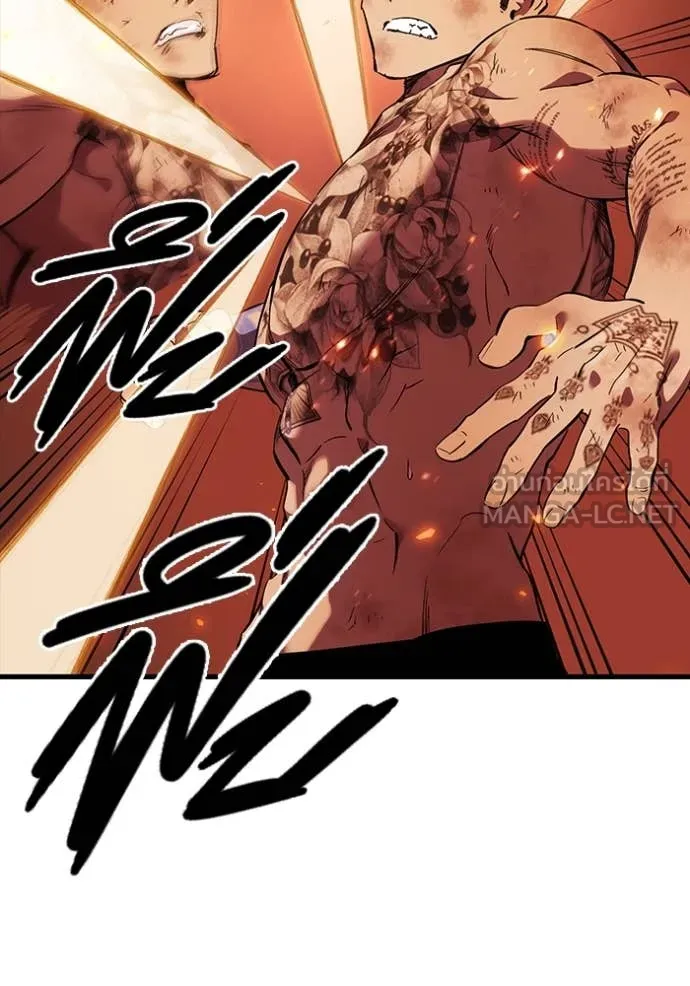 The Great War Chap 47 - Next Chap 48