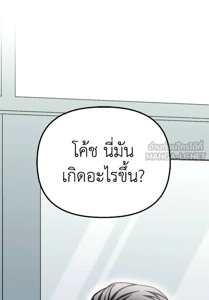 Superhuman Battlefield Chap 132 - Next Chap 133