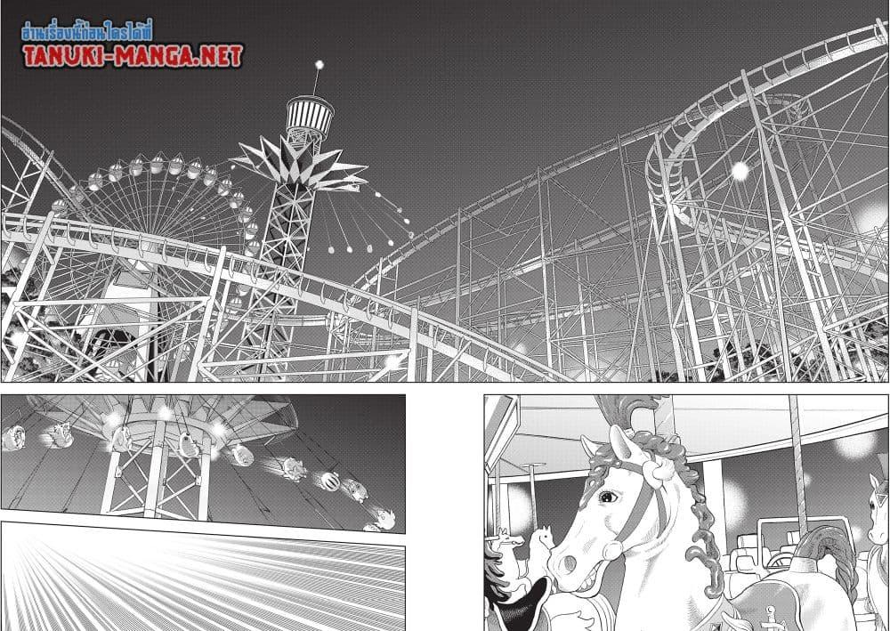 Sakamoto Days Chap 263 - Next Chap 264