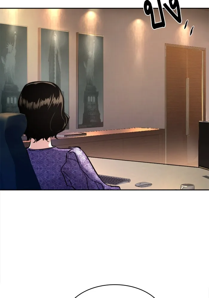 Mercenary Enrollment Chap 235 - Next Chap 236