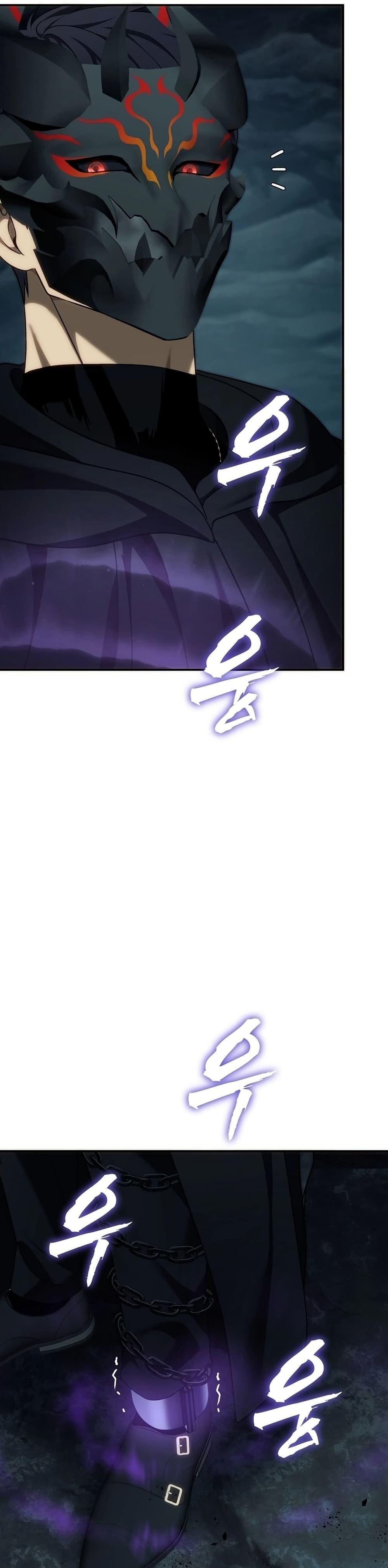 Ranker Who Lives A Second Time Chap 194 - Next Chap 195