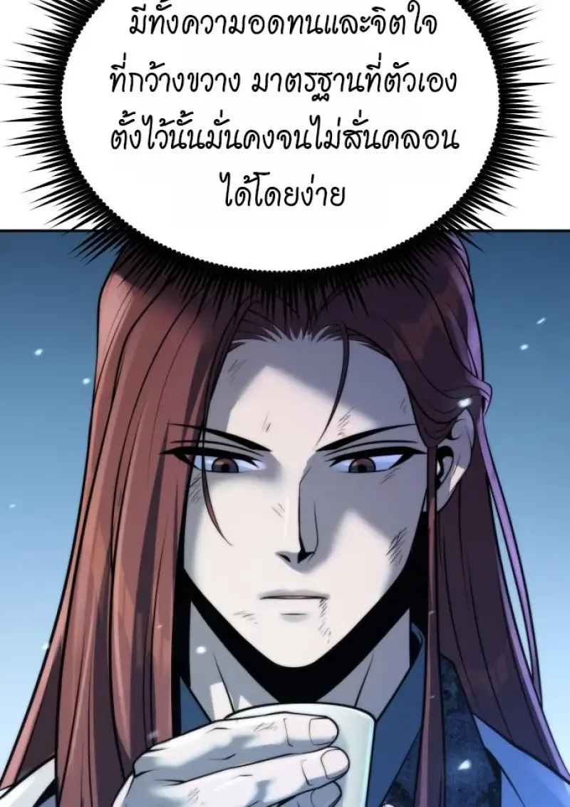 Chronicles of the Demon Faction Chap 158 - Next Chap 159