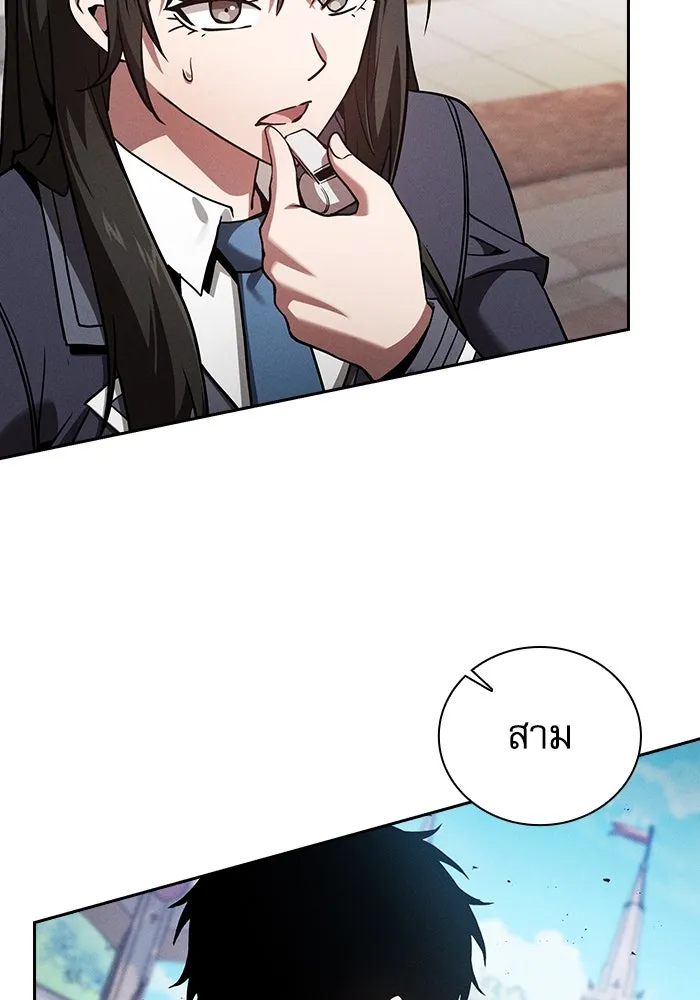 Academy’s Genius Swordmaster – นักดาบอัจฉริยะจากอะคาเดมี Chap 94 - Next Chap 95