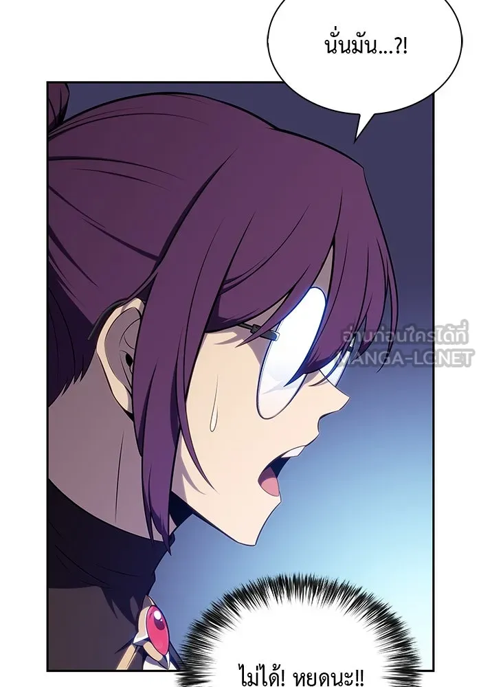 The Regressed Son of a Duke is an Assassin – ลูกชายคนเล็กของดยุกคือมือสังหาร Chap 23 - Next Chap 24