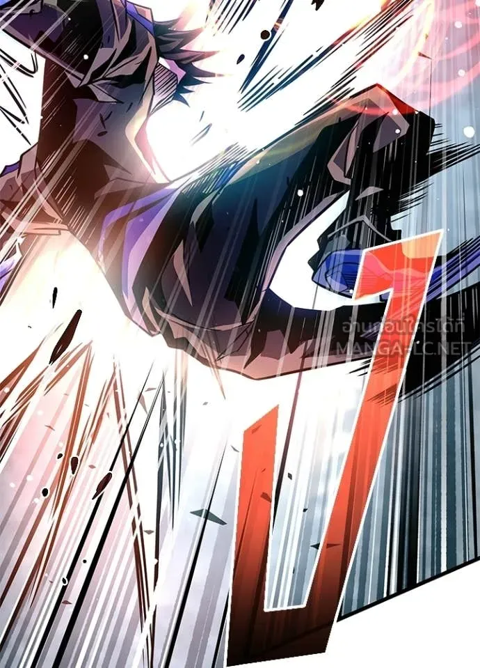 Villain To Kill Chap 211 - Next Chap 212