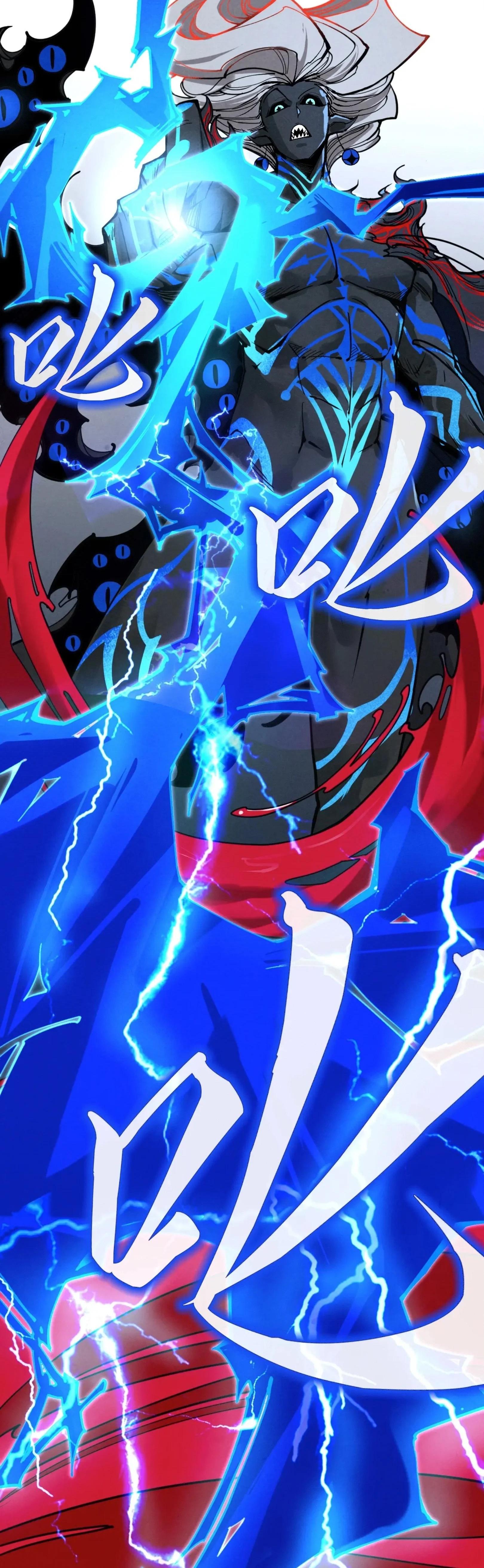 The Eternal Supreme Chap 273 - Next Chap 274