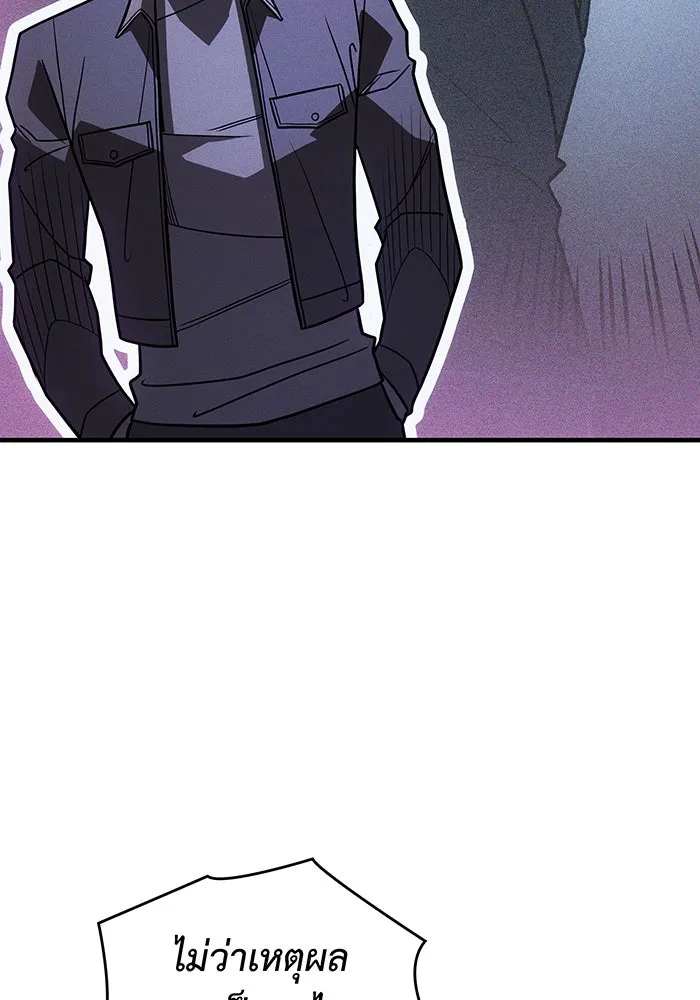 Regressing With the King’s Power – เกิดใหม่พร้อมพลังแห่งราชัน Chap 53 - Next Chap 54