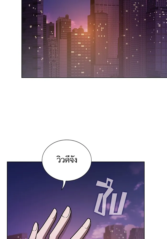 The Tutorial Tower of the Advanced Player – ผู้เล่นขั้นเทพแห่งหอคอยฝึกสอน Chap 223 - Next Chap 224