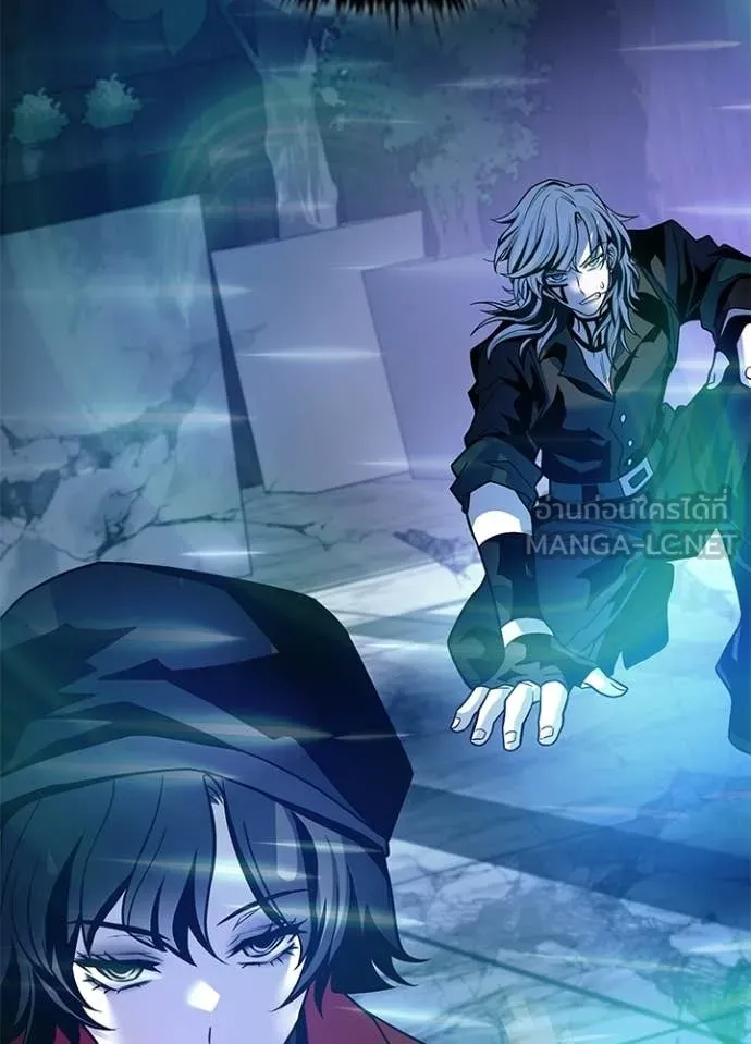 Villain To Kill Chap 205 - Next Chap 206