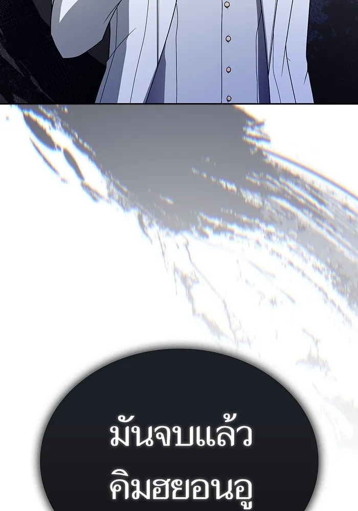 The Tutorial Tower of the Advanced Player – ผู้เล่นขั้นเทพแห่งหอคอยฝึกสอน Chap 199 - Next Chap 200