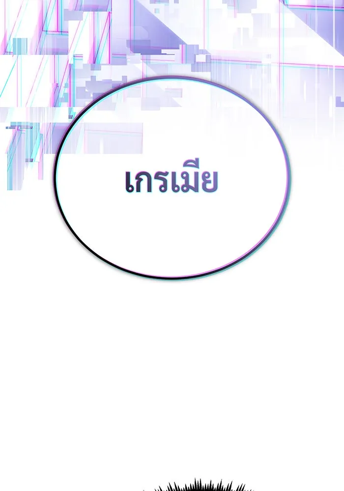 The Dark Magician Transmigrates After 66666 Years – จอมเวทเกิดใหม่ในรอบ 66666 ปี Chap 67 - Next Chap 68