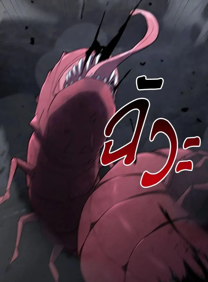 The Hero Returns Chap 110 - Next Chap 111