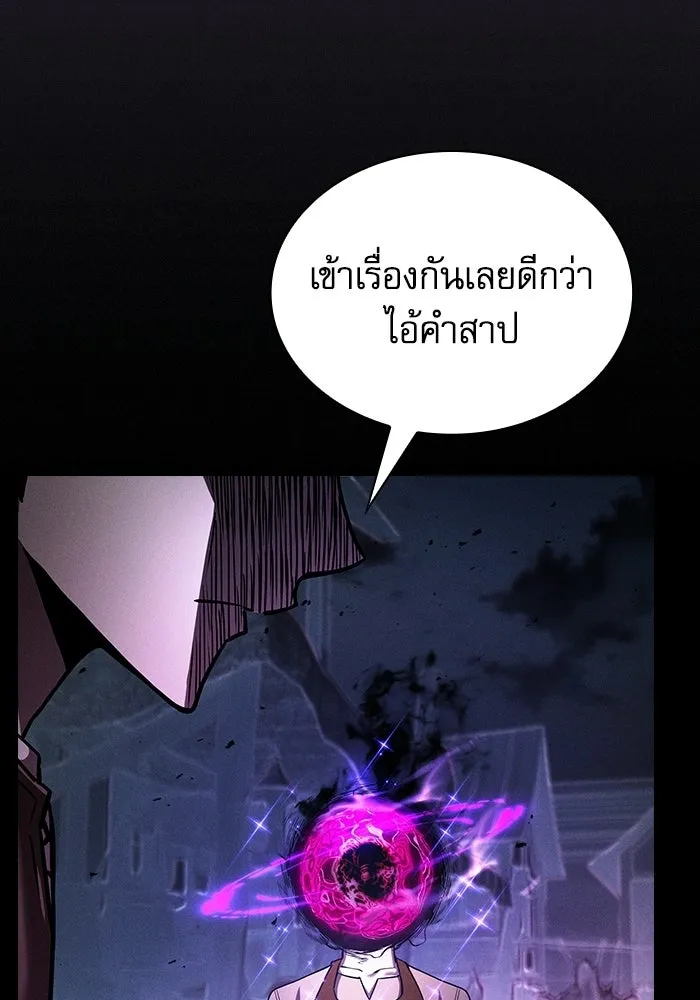 Academy’s Genius Swordmaster – นักดาบอัจฉริยะจากอะคาเดมี Chap 123 - Next Chap 124