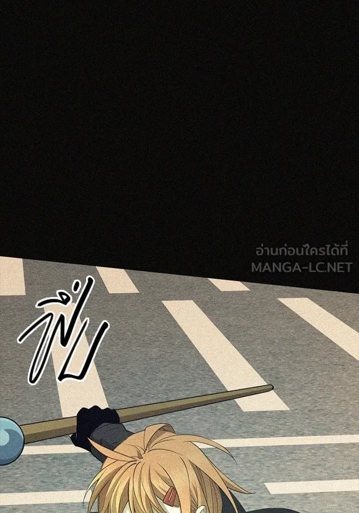 I Obtained a Mythic Item – พลิกชะตาคว้าไอเทมระดับเทพ Chap 114 - Next Chap 115