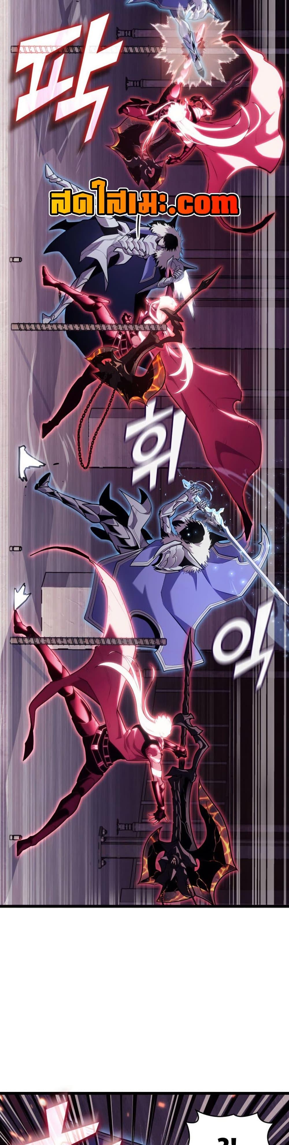 Return of the SSS-Class Ranker Chap 194 - Next Chap 195