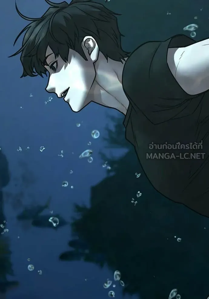 Reality Quest Chap 171 - Next Chap 172