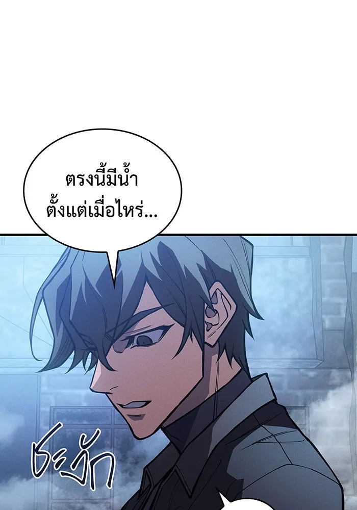 Regressing With the King’s Power – เกิดใหม่พร้อมพลังแห่งราชัน Chap 115 - Next Chap 116