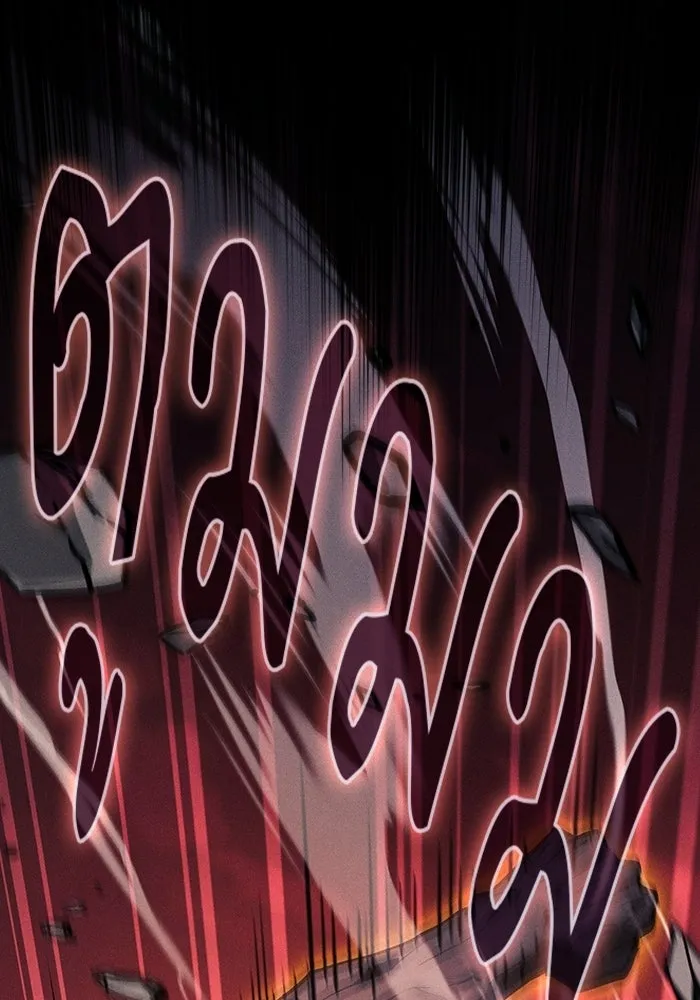 Academy’s Genius Swordmaster – นักดาบอัจฉริยะจากอะคาเดมี Chap 127 - Next Chap 128