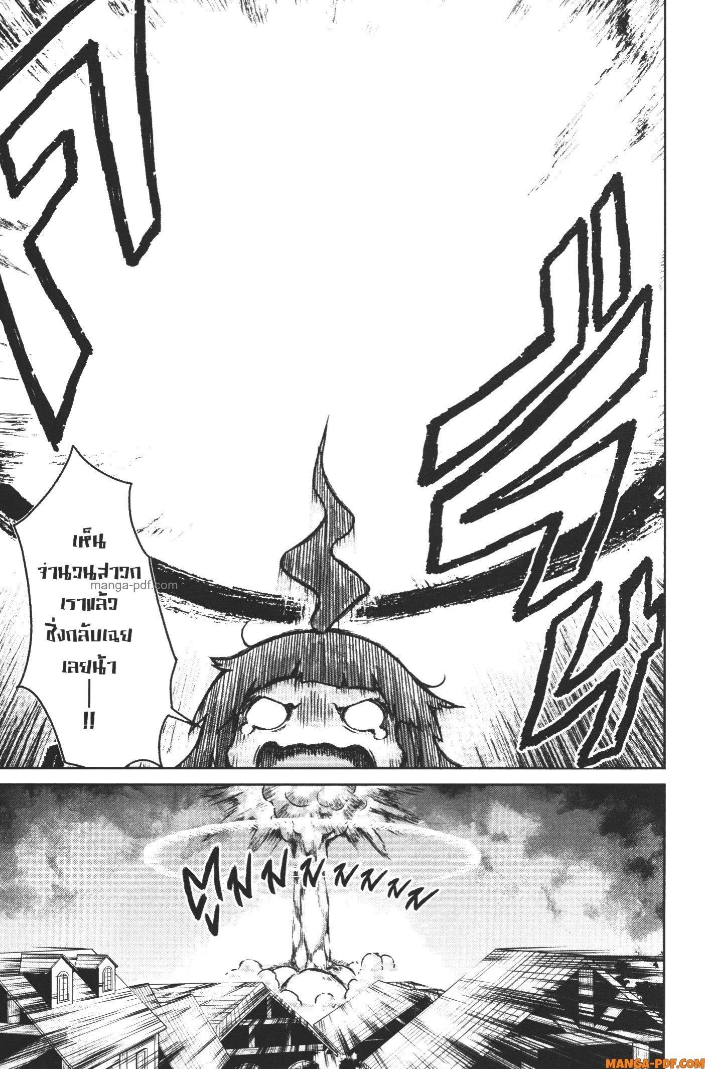 Kaminaki Sekai no Kamisama Katsudou – โลกนี้ โลกหน้า ข้าก็เป็นพระเจ้า Chap 8 - Next Chap 9