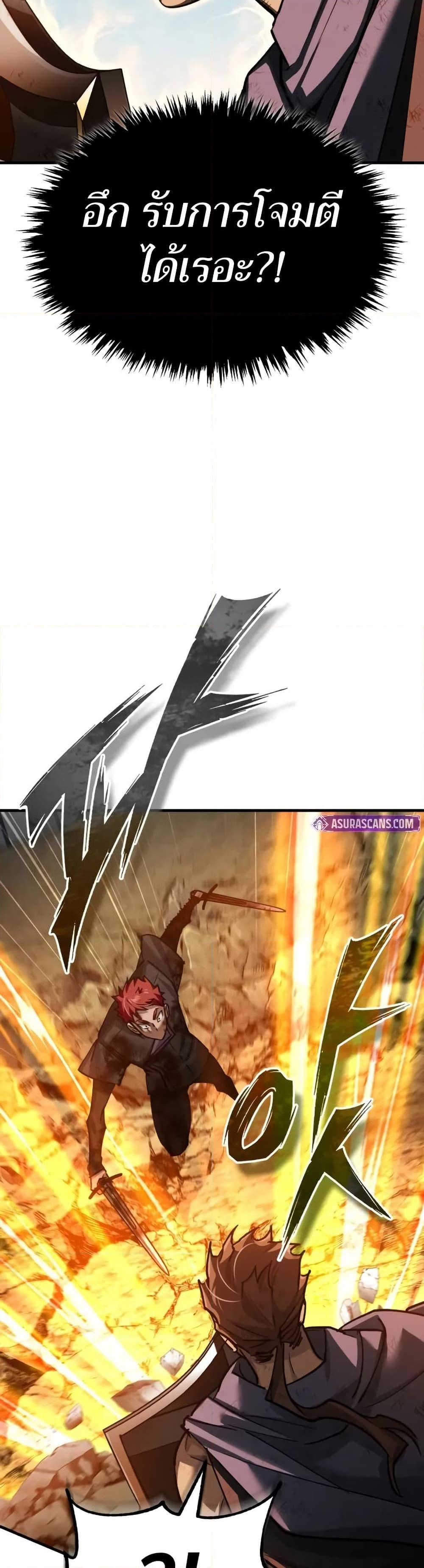 The Heavenly Demon Can’t Live a Normal Life Chap 163 - Next Chap 164