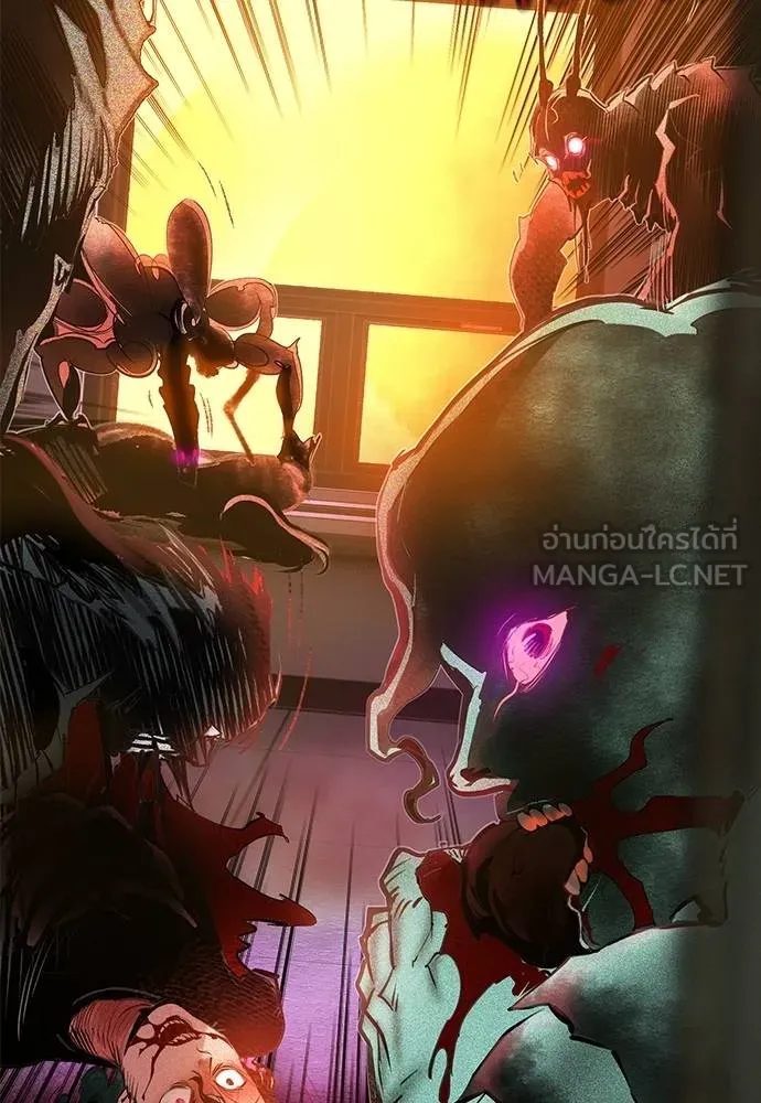 Jungle Juice Chap 140 - Next Chap 141