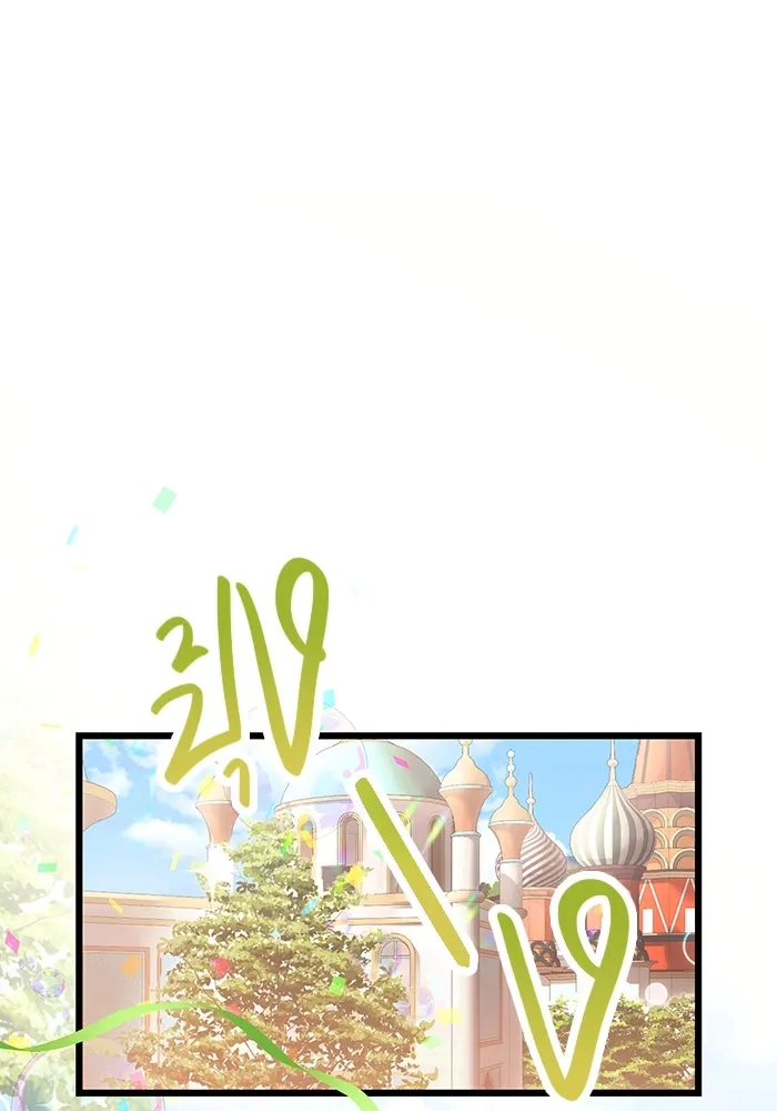 I Obtained a Mythic Item – พลิกชะตาคว้าไอเทมระดับเทพ Chap 40 - Next Chap 41