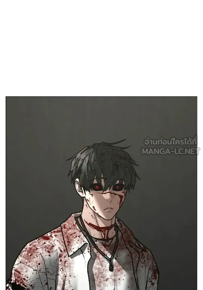 Reality Quest Chap 190 - Next Chap 191